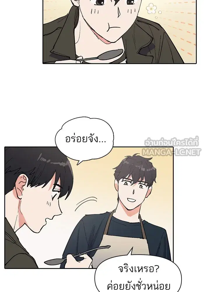 The S-Classes That I Raised (My S-Class Hunters) ตอนที่ 6 หน้า 54