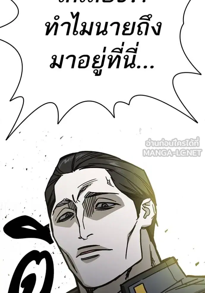 Study Group ตอนที่ 252 หน้า 156