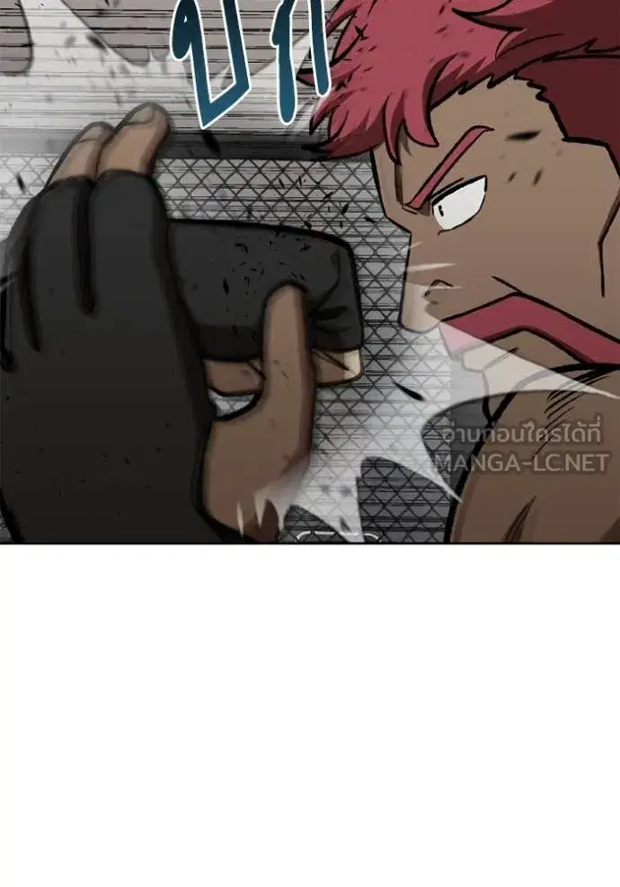 King of the Octagon ตอนที่ 169 หน้า 16
