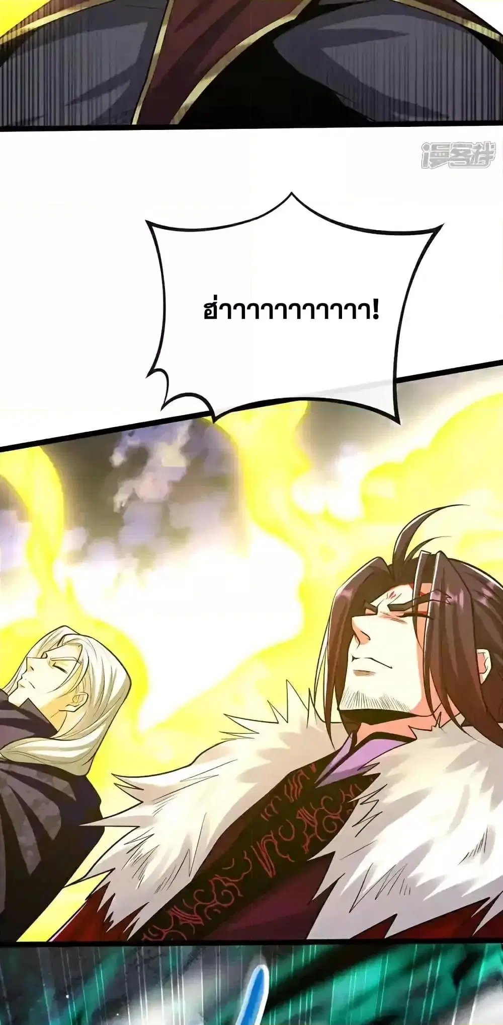 The Ten Great Emperors At The Beginning Are All My Apprentices ตอนที่ 180 หน้า 36