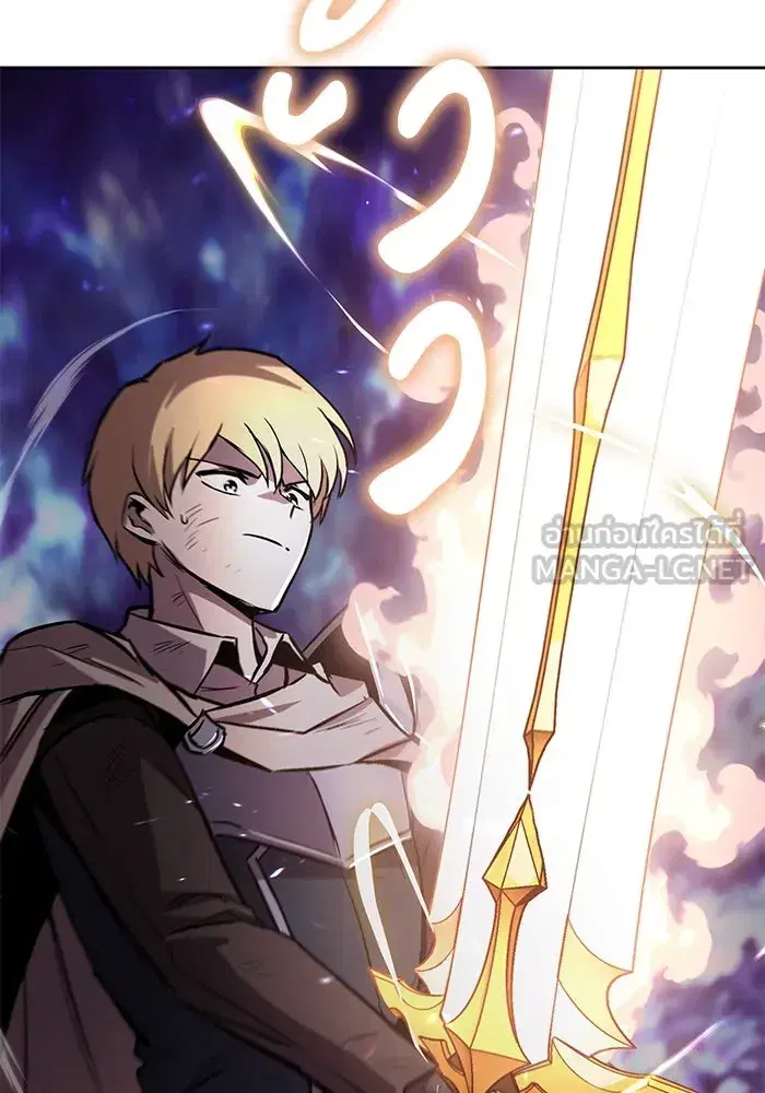 The Lazy Lord Masters the Sword ตอนที่ 97 หน้า 114