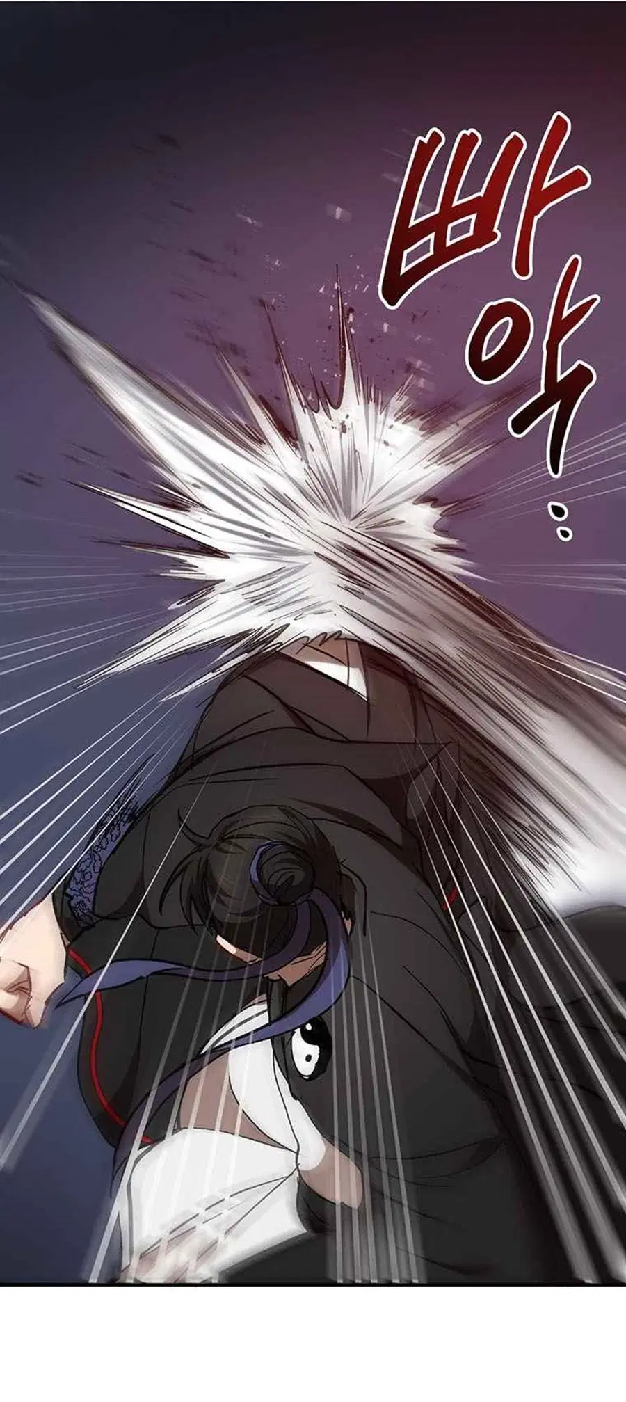Path of the Shaman ตอนที่ 45 หน้า 39