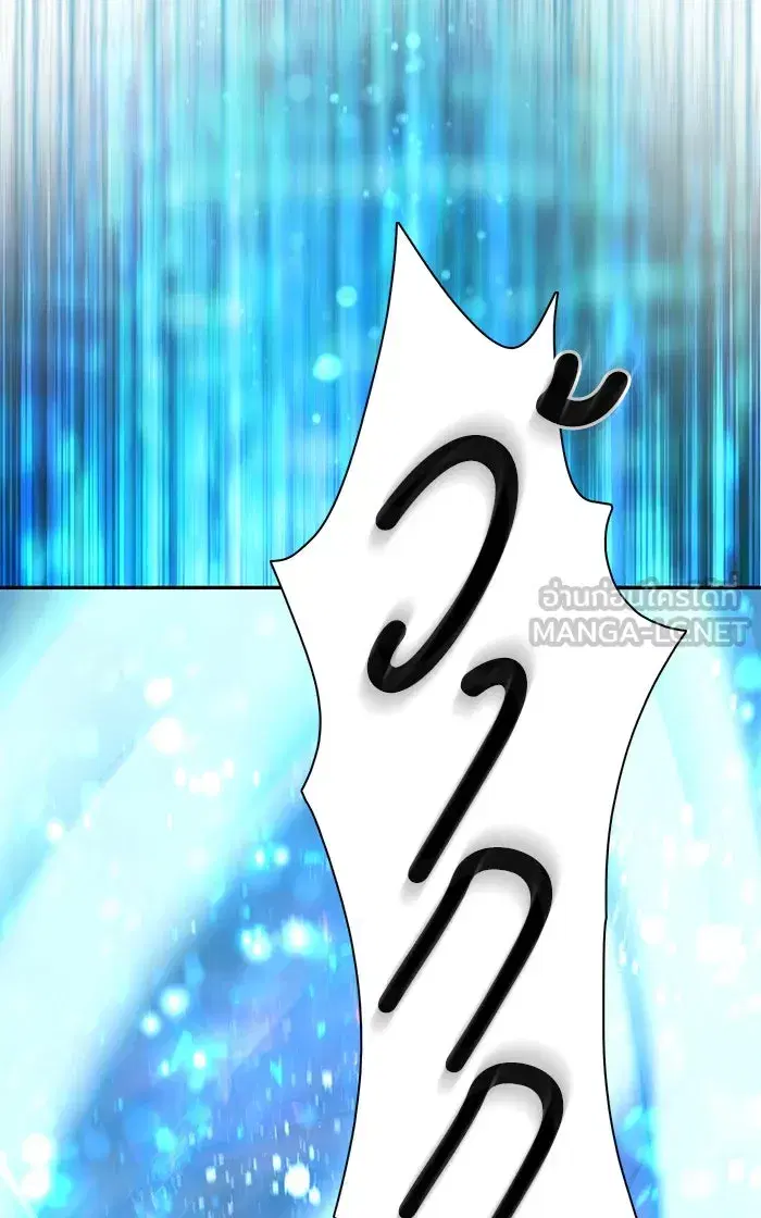 The S-Classes That I Raised (My S-Class Hunters) ตอนที่ 53 หน้า 9