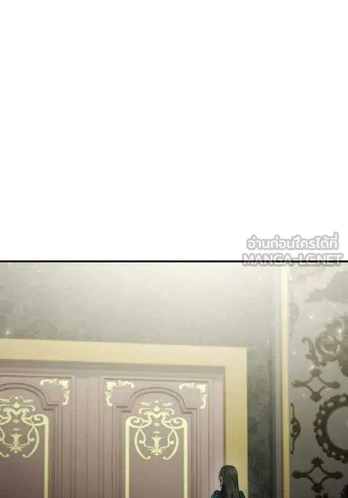 Sister I Am the Queen in This Life ตอนที่ 184 หน้า 141