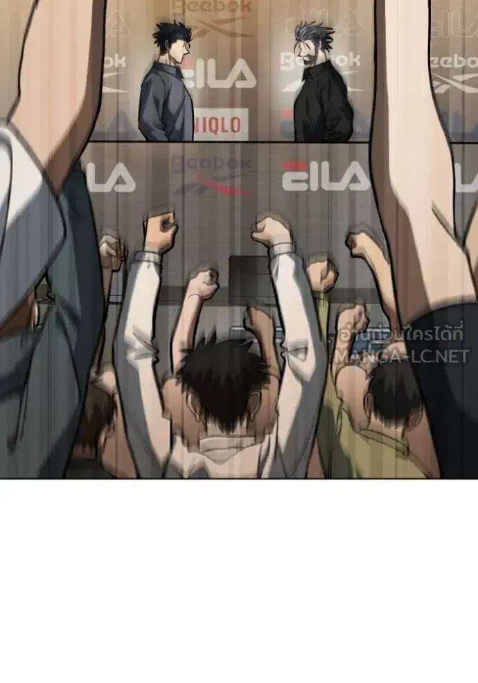 King of the Octagon ตอนที่ 143 หน้า 99