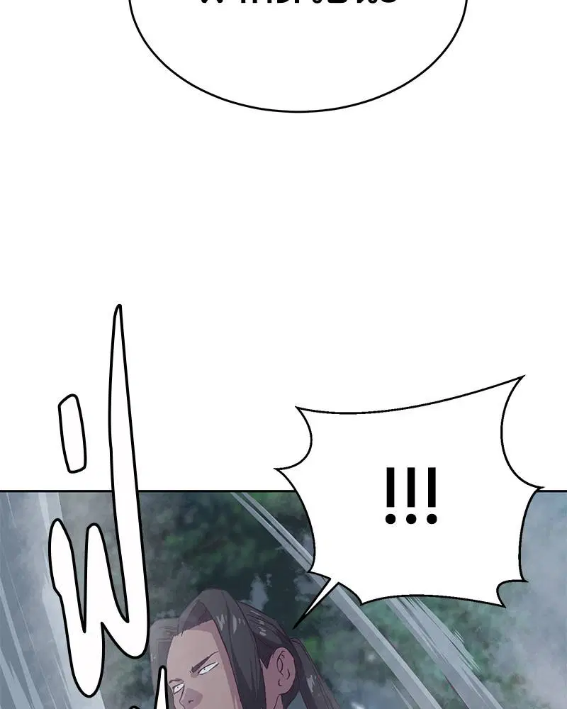 The Boy of Death ตอนที่ 86 หน้า 40