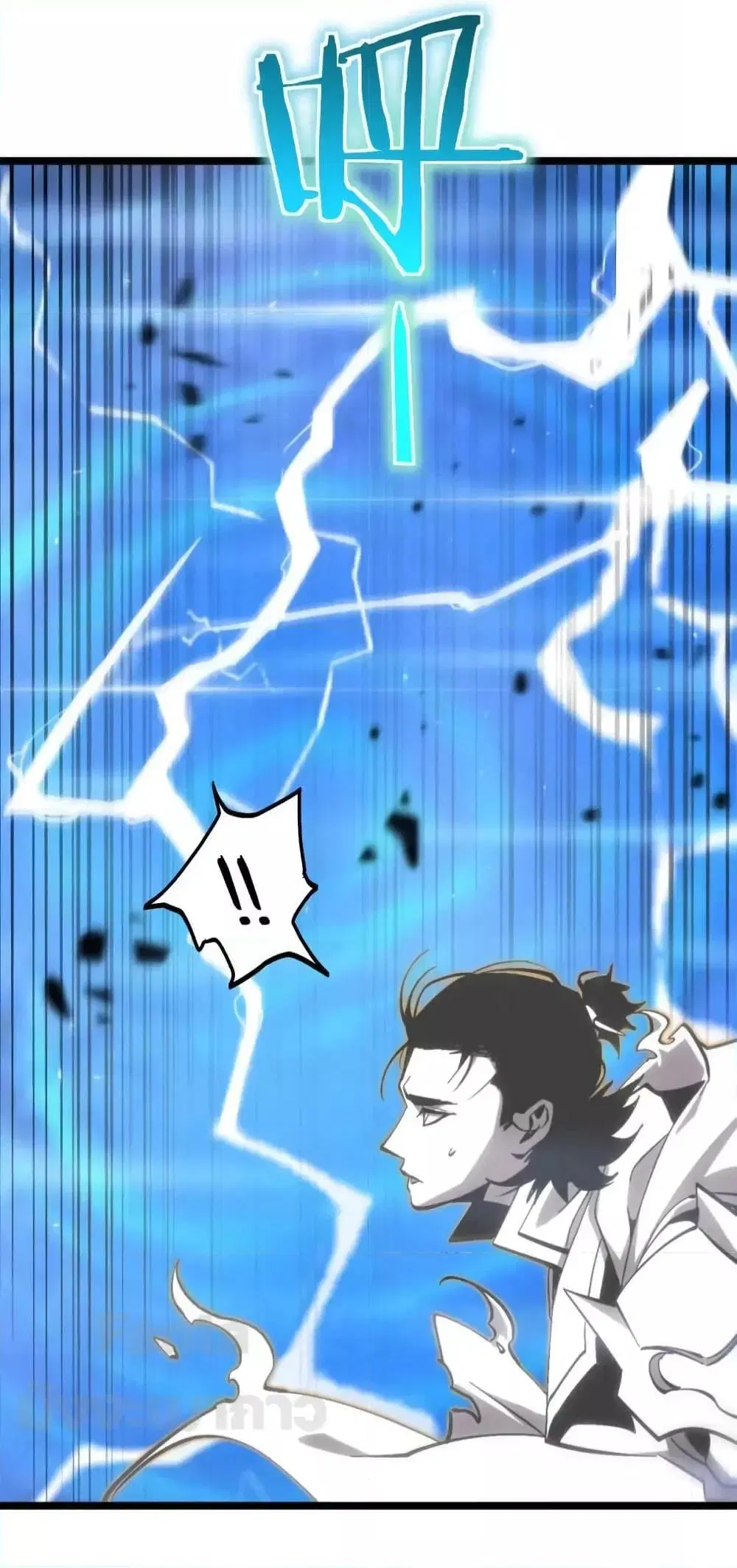 World’s Apocalypse Online ตอนที่ 172 หน้า 18
