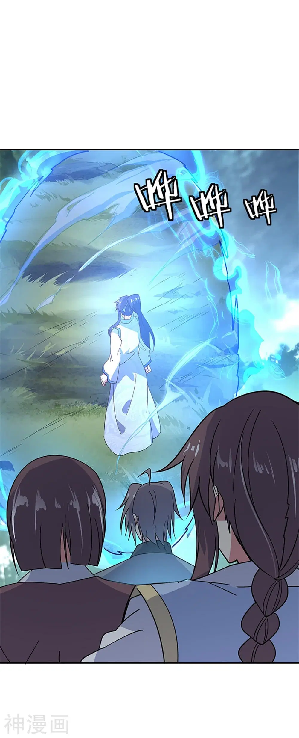 Peerless Battle Spirit (Tian Cang Zi Dongman) ตอนที่ 159 หน้า 17