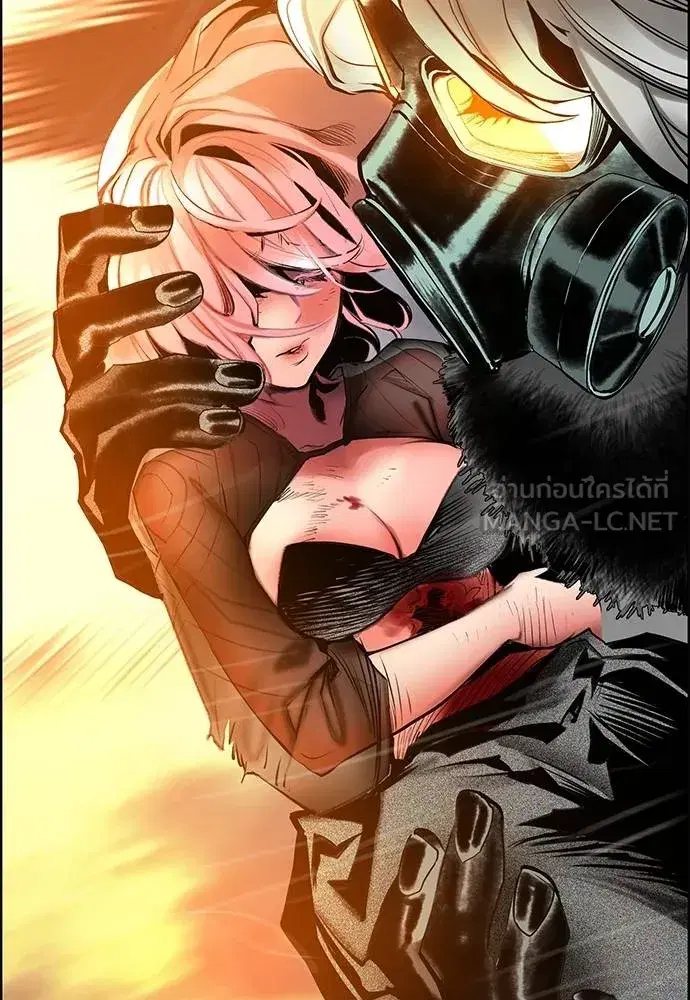 Jungle Juice ตอนที่ 144 หน้า 170