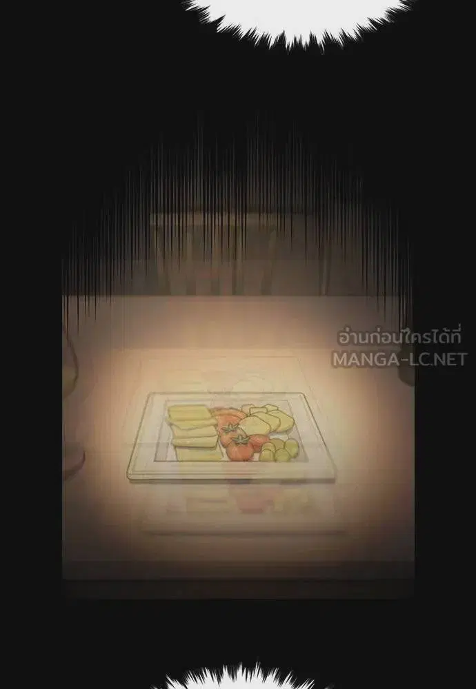 True Education ตอนที่ 173 หน้า 102