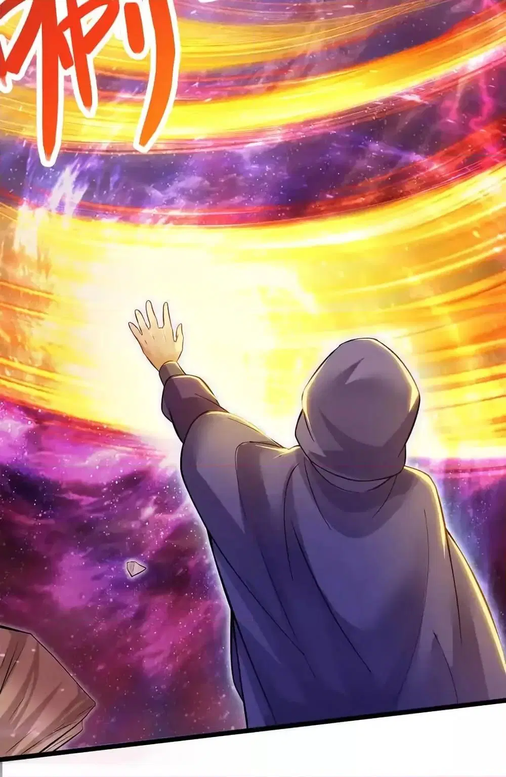 I Can Become A Sword God ตอนที่ 105 หน้า 26