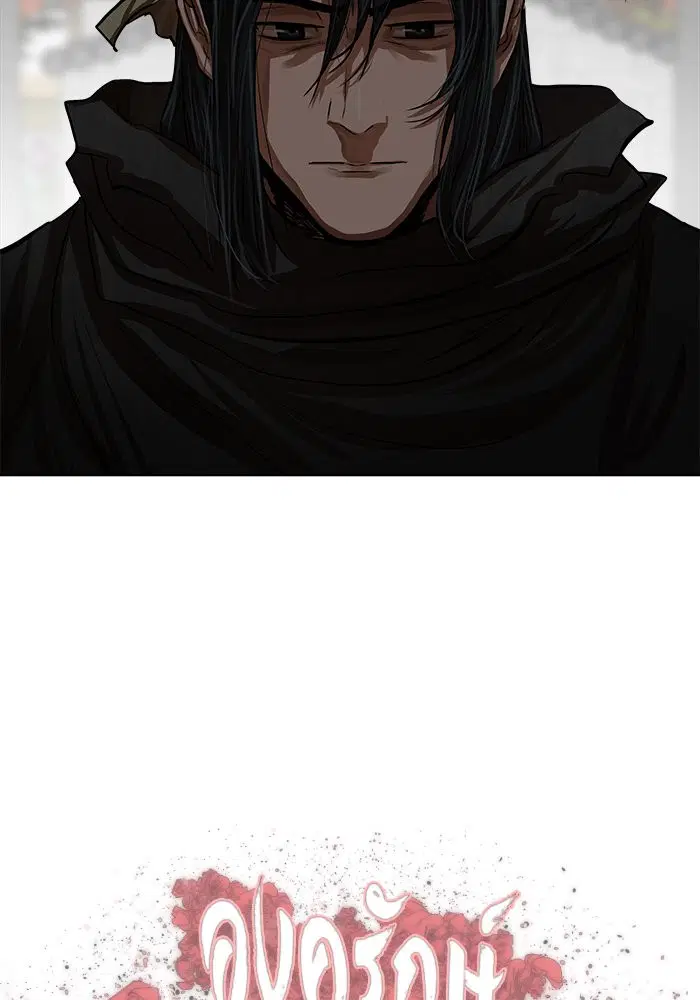 Escort Warrior ตอนที่ 112 หน้า 6