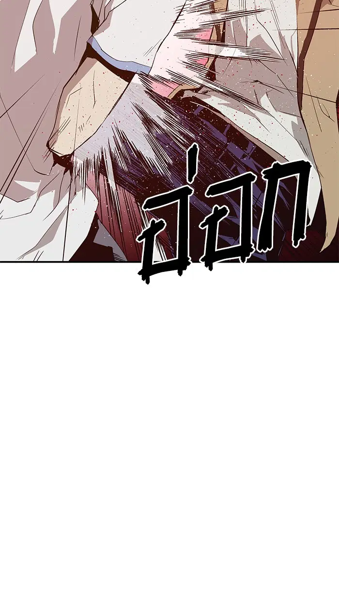Weak Hero ตอนที่ 13 หน้า 6