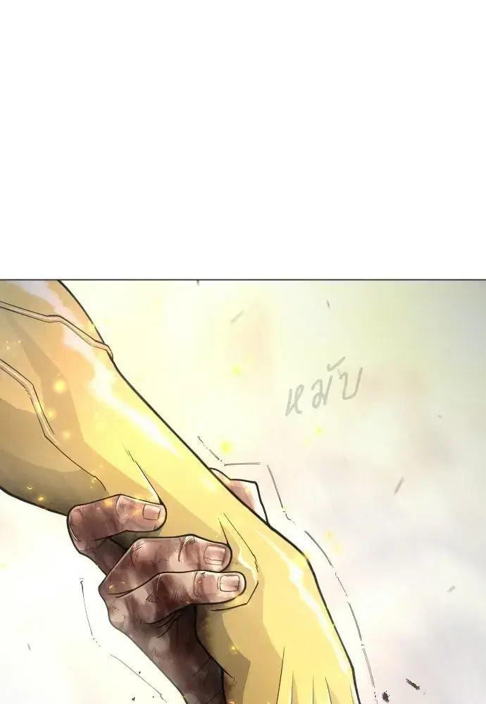 Superhuman Era ตอนที่ 214 หน้า 68