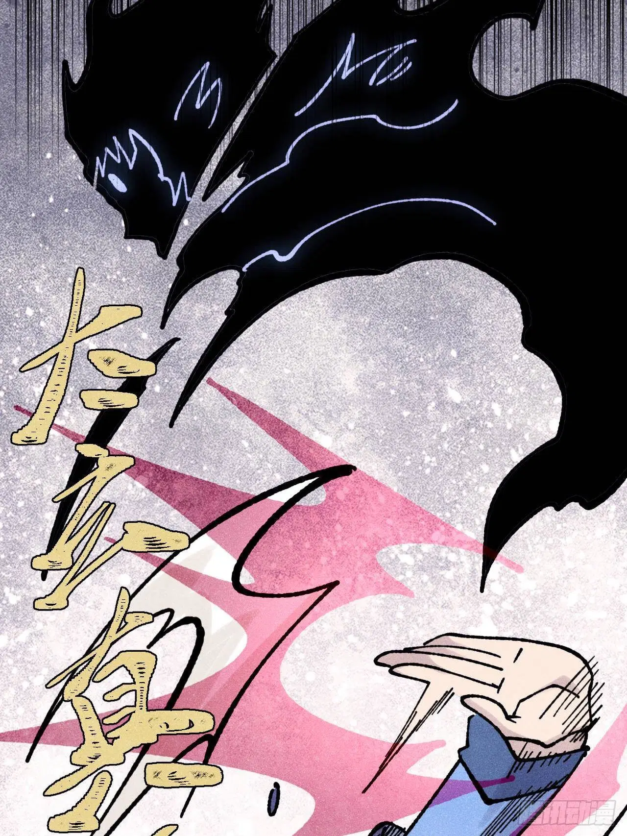 All Hail the Sect Leader ตอนที่ 408 หน้า 38
