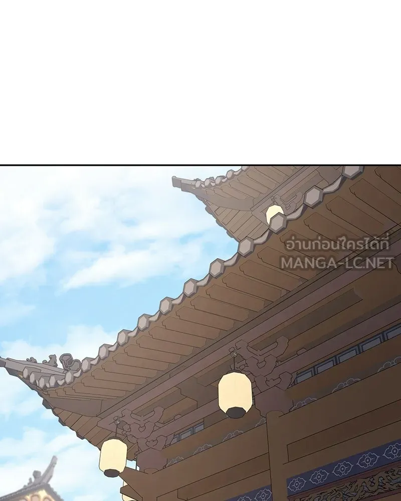 I Reincarnated As The Crazed Heir เกิดอีกทีเป็นว่าที่ประมุขลัทธิมาร ตอนที่ 134 หน้า 114