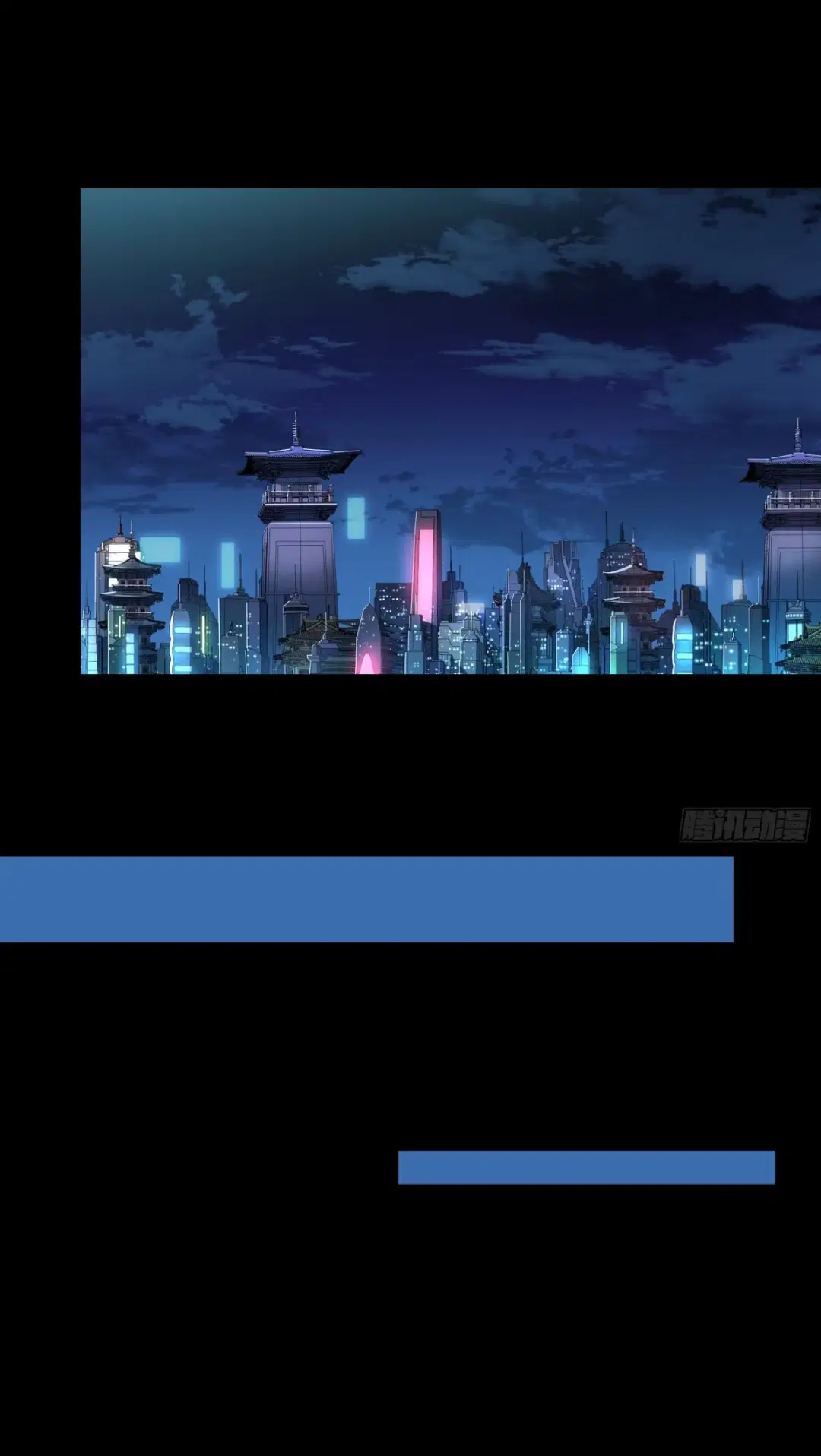Legend of Star General ตอนที่ 225 หน้า 51