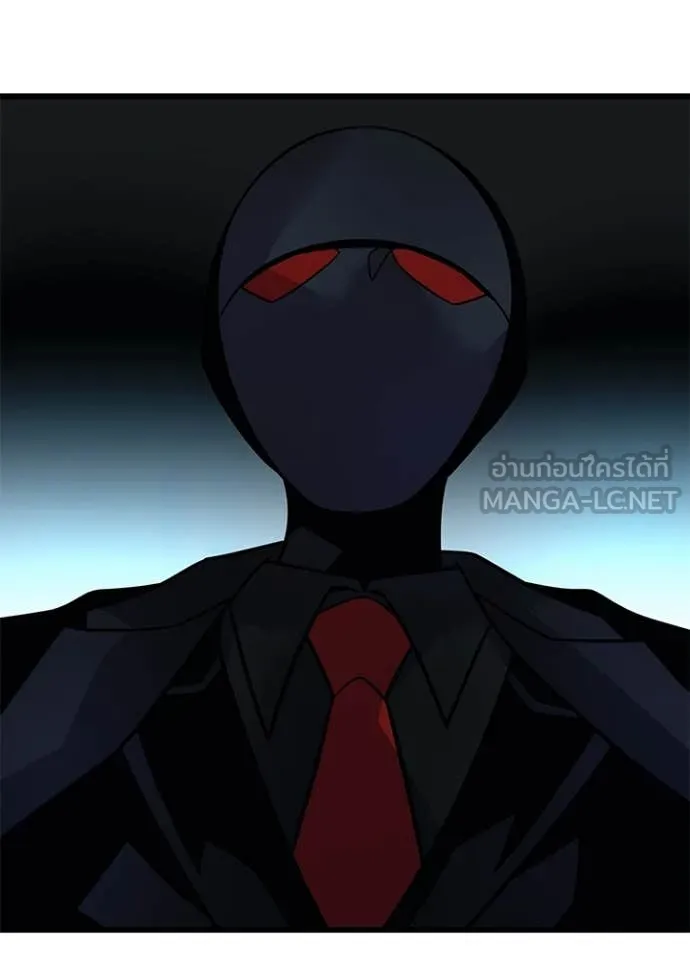 Villain to Kill ตอนที่ 195 หน้า 12