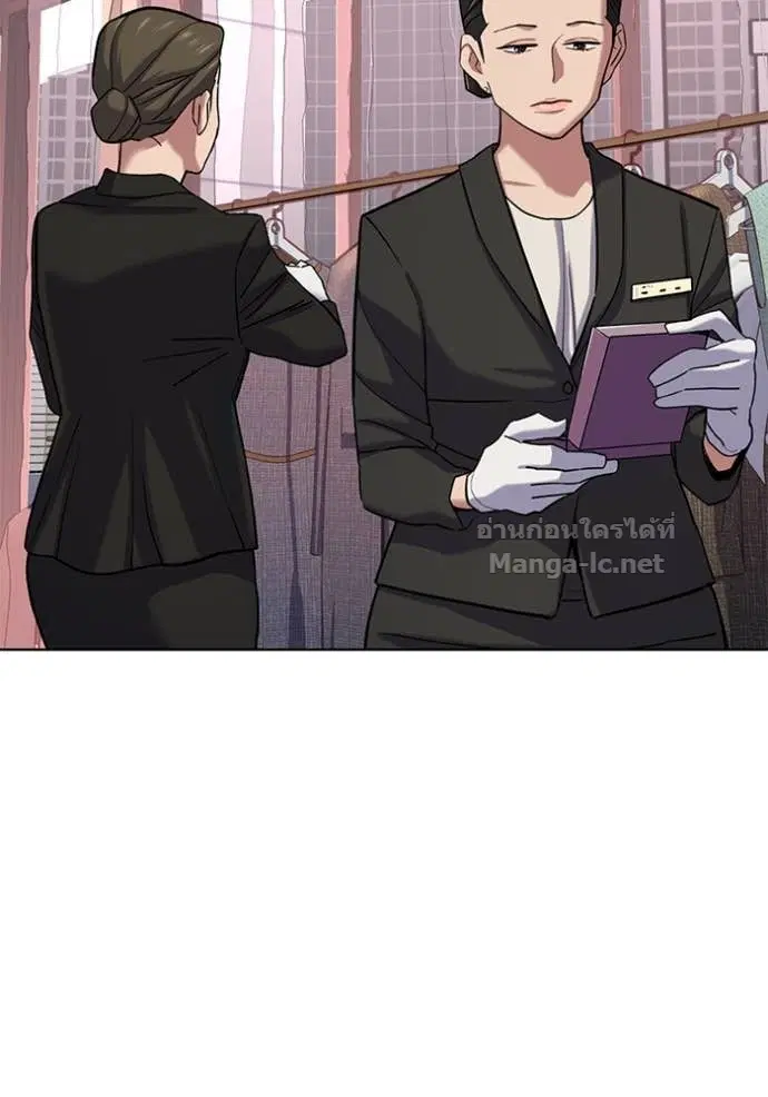 Reborn Rich ตอนที่ 117 หน้า 16