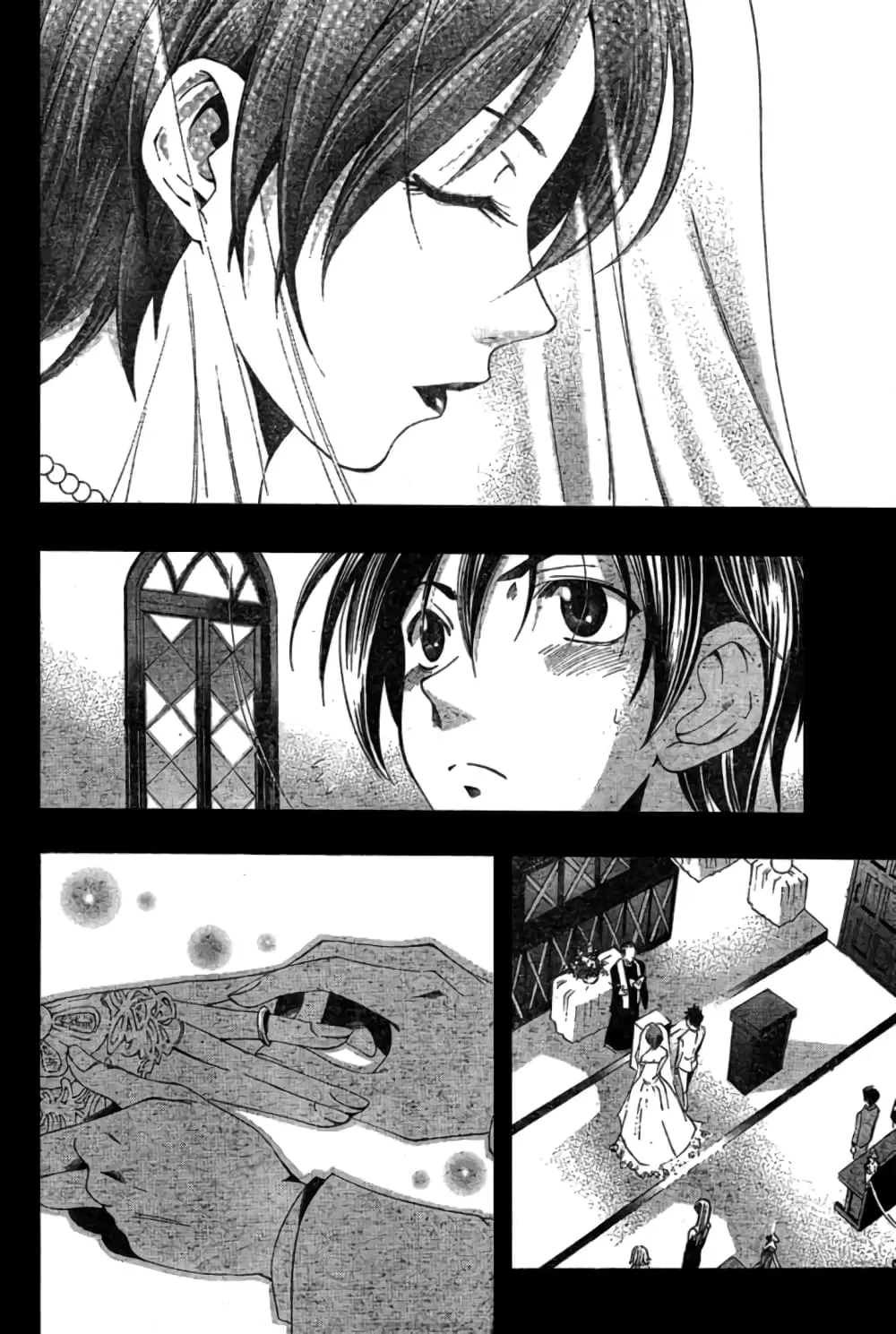 Suzuka ตอนที่ 166 หน้า 15