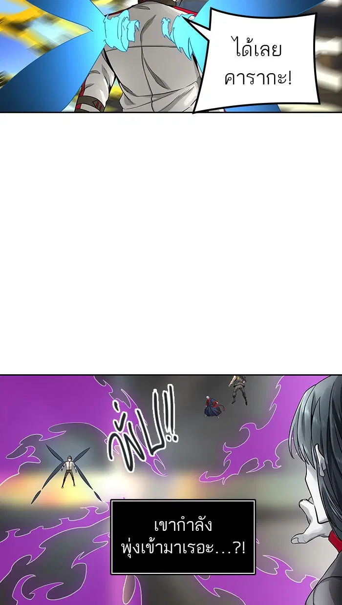 Tower of God ตอนที่ 480 หน้า 31