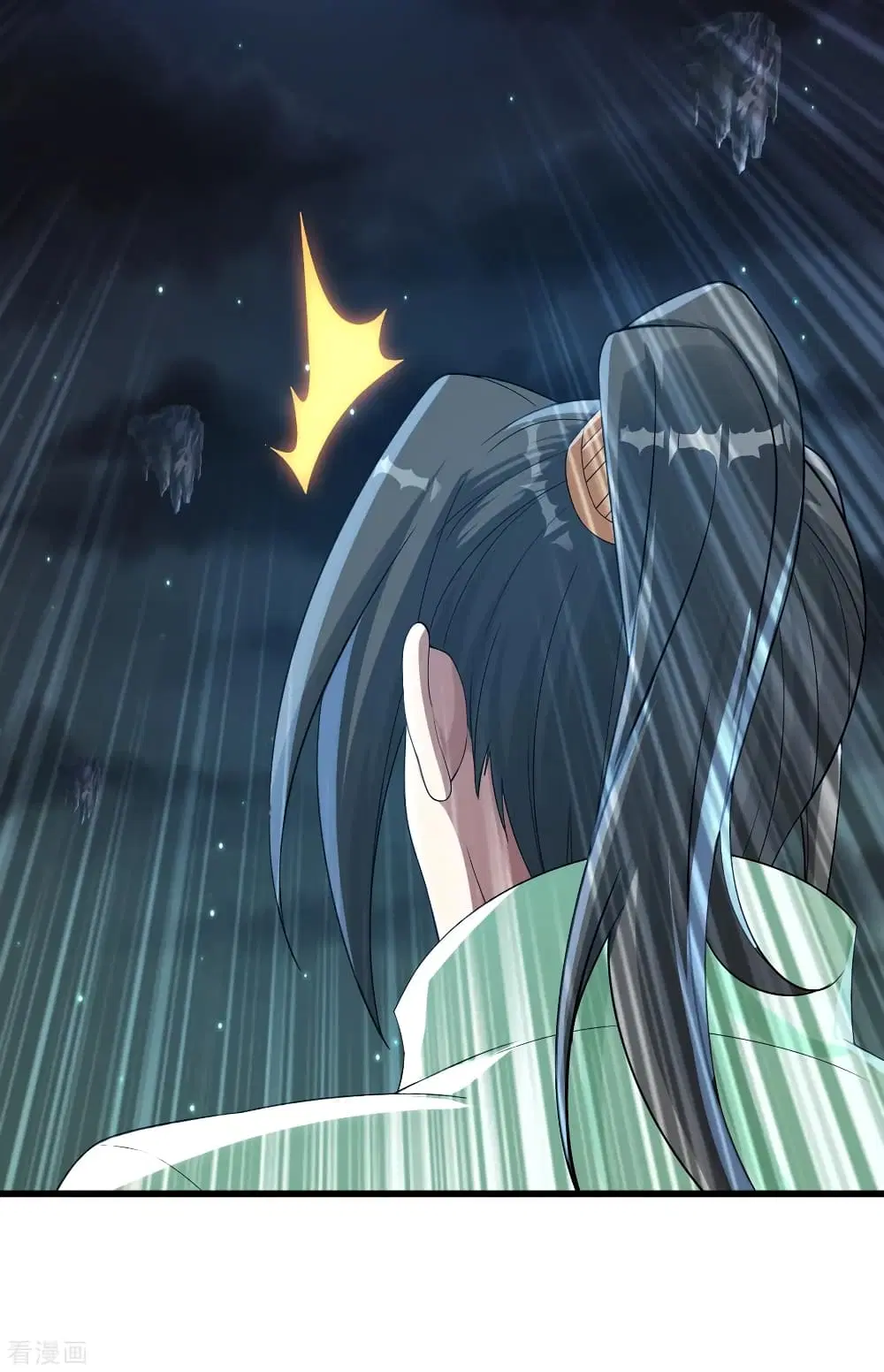 Matchless Emperor ตอนที่ 103 หน้า 9