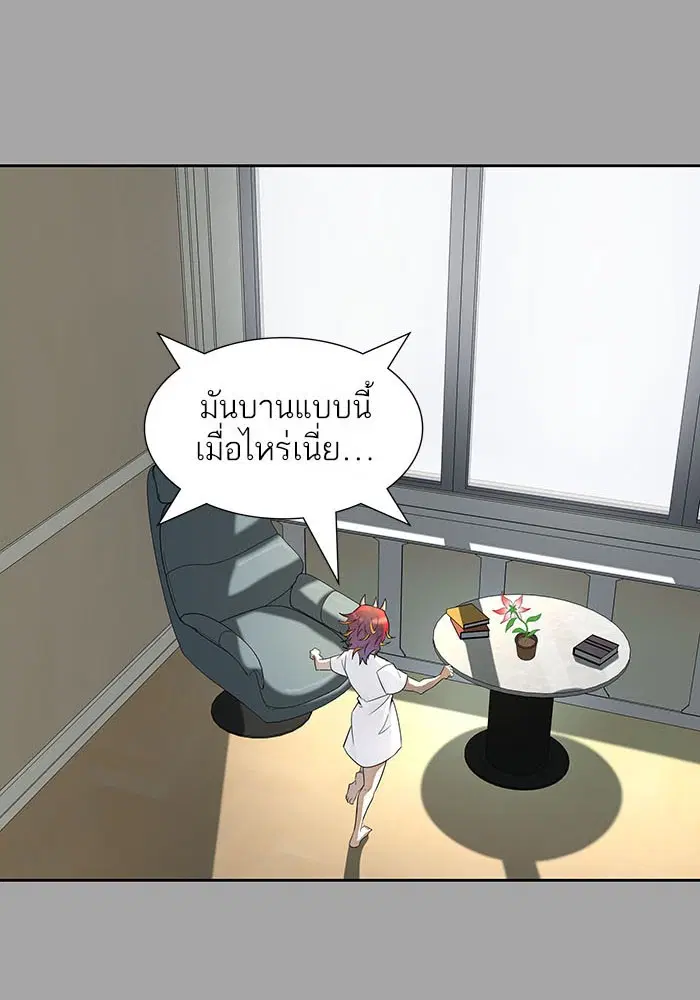 Tower of God ตอนที่ 527 หน้า 170