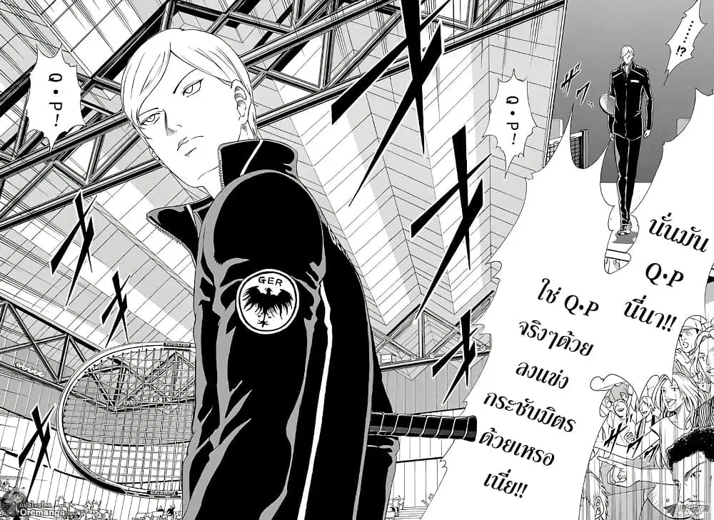 New Prince of Tennis ตอนที่ 149 หน้า 5