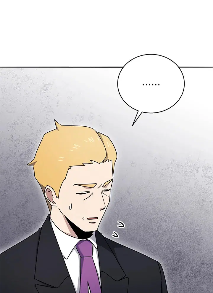 The Descent of the Demonic Master ตอนที่ 149 หน้า 17