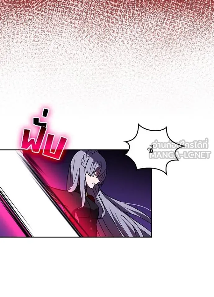 Hidden Class Gravity User เป้าหมายครั้งที่ 2 ต้องเป็นสุดยอดผู้แข็งแกร่งด้วยคลาสลับ ตอนที่ 58 หน้า 85