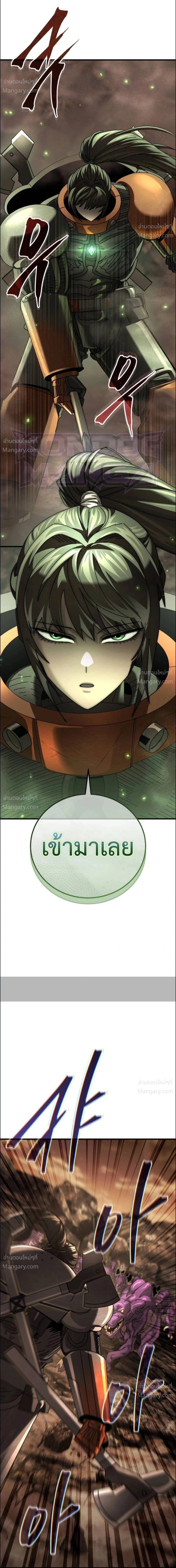 A Space Marine Gets a Status Window – สเปซมารีนผู้ปลุกหน้าต่างสถานะ ตอนที่ 7 หน้า 7