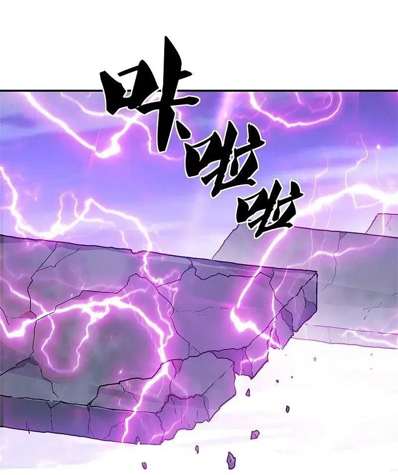 Peerless Battle Spirit ตอนที่ 360 หน้า 45