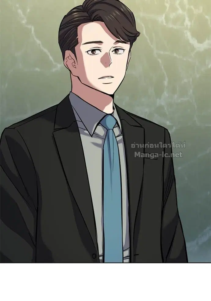 Reborn Rich ตอนที่ 110 หน้า 81