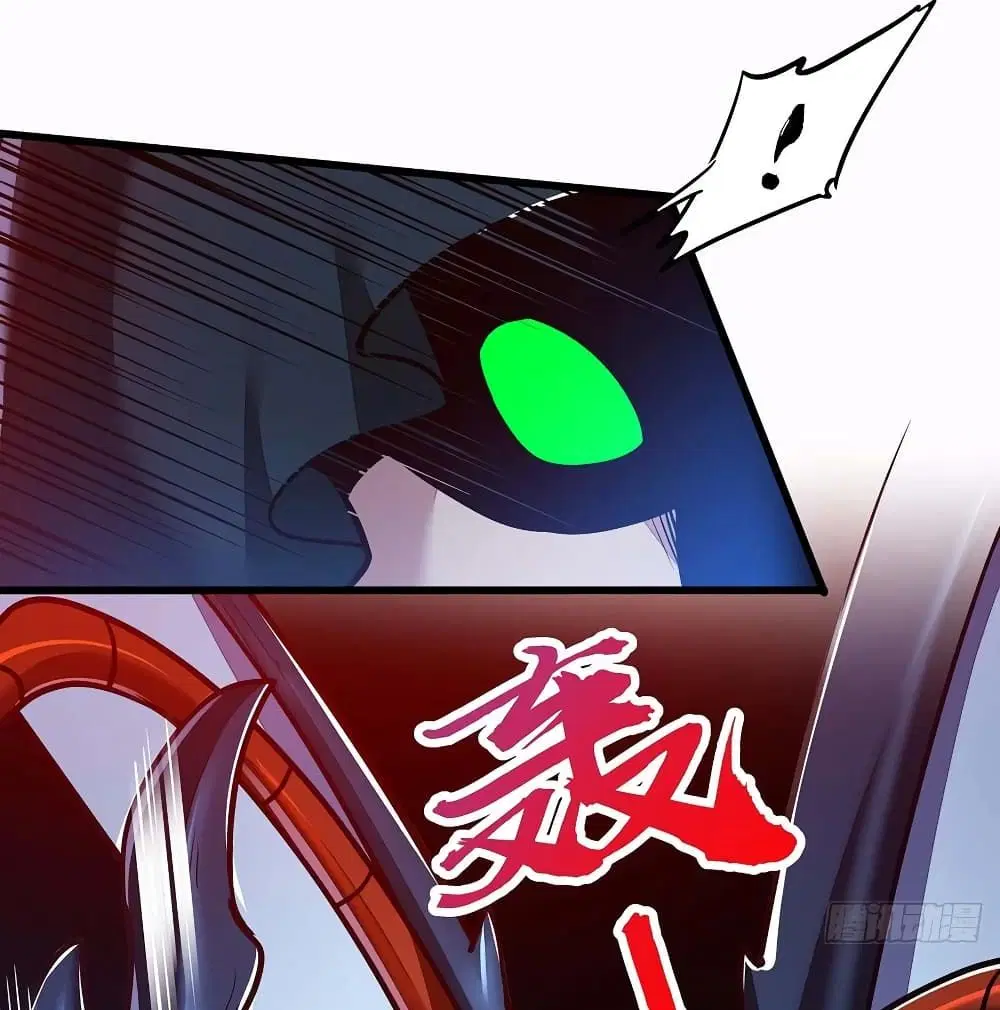 Undead King Beyond ตอนที่ 119 หน้า 26