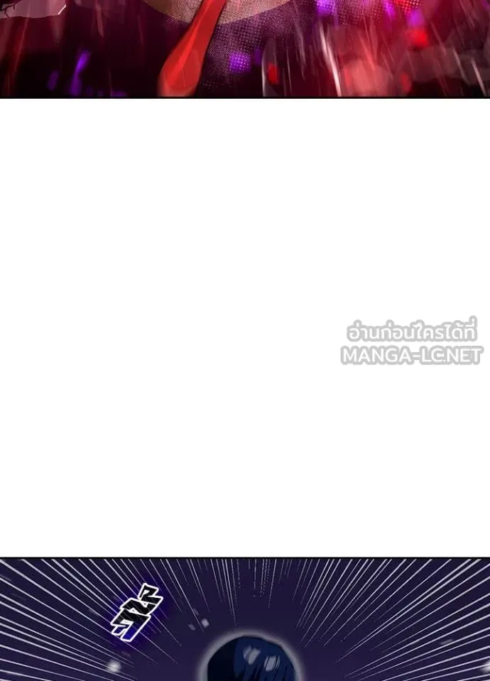 Hidden Class Gravity User เป้าหมายครั้งที่ 2 ต้องเป็นสุดยอดผู้แข็งแกร่งด้วยคลาสลับ ตอนที่ 69 หน้า 7