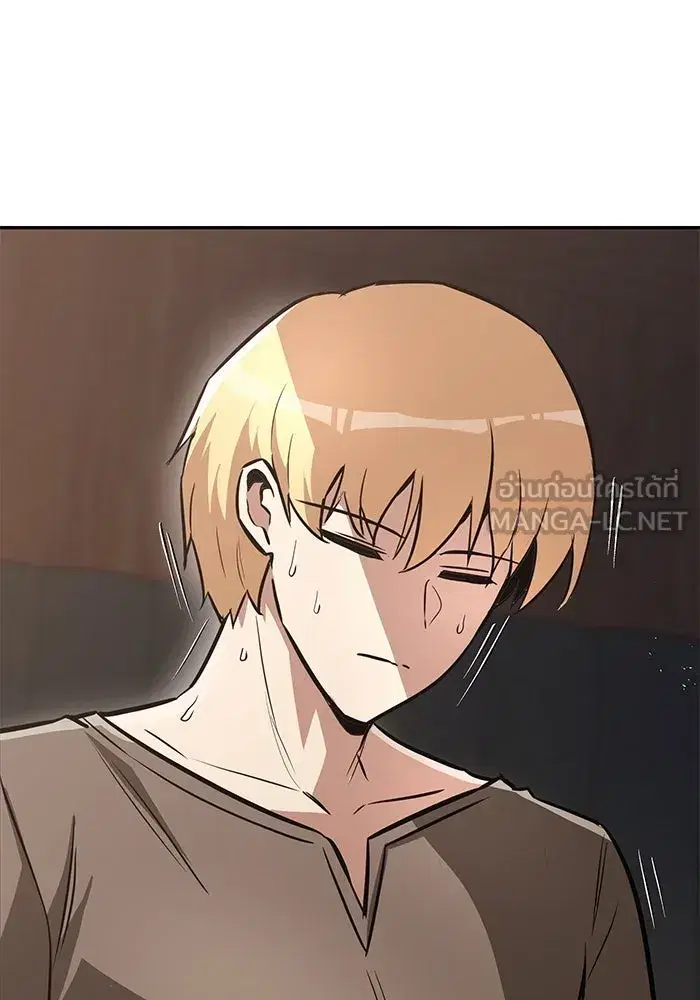 The Lazy Lord Masters the Sword ตอนที่ 57 หน้า 6