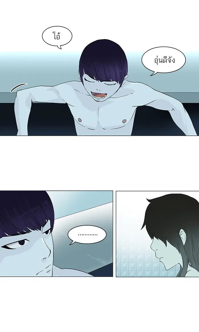Tower of God ตอนที่ 89 หน้า 55