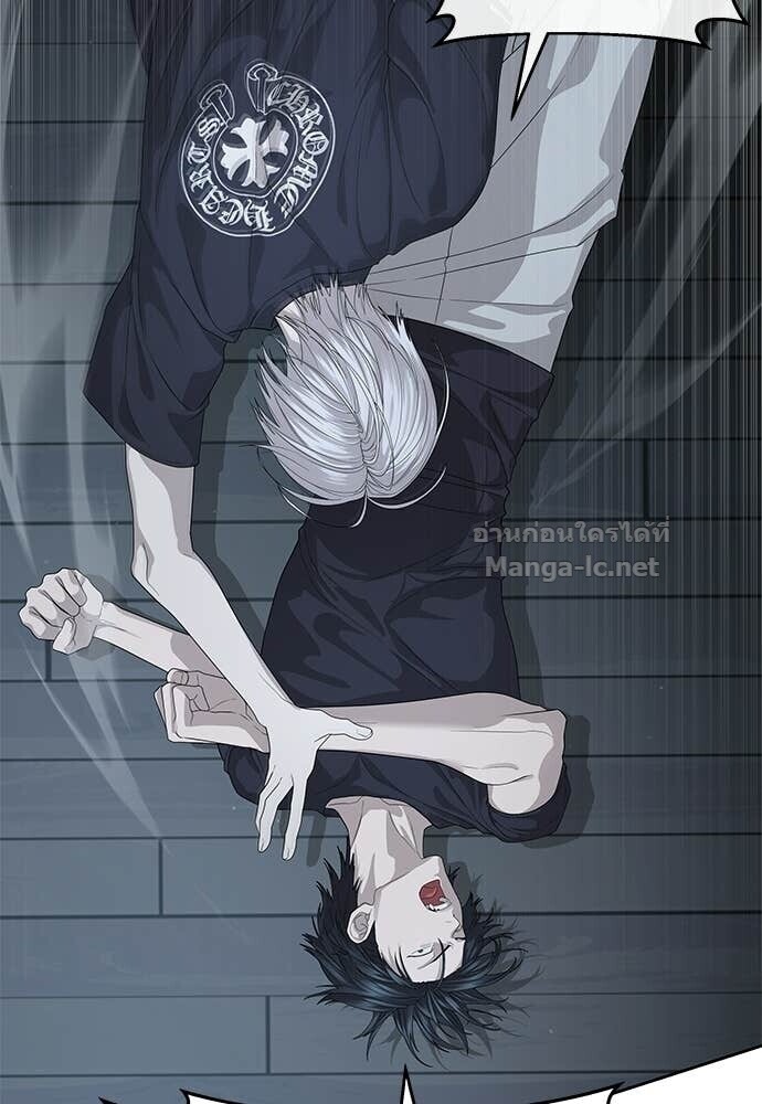 Special Civil Servant กองกำลังพิเศษหมอกสีเหลือง ตอนที่ 55 หน้า 14
