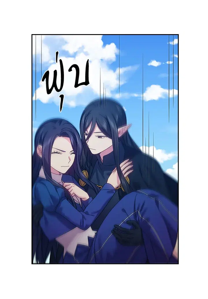 Satan’s Bride ตอนที่ 144 หน้า 51