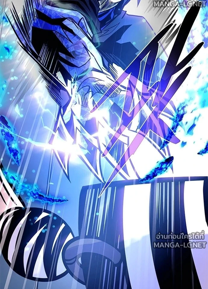 Villain to Kill ตอนที่ 233 หน้า 122