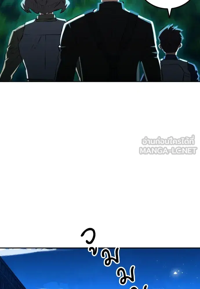 Seoul Station Druid ตอนที่ 185 หน้า 27