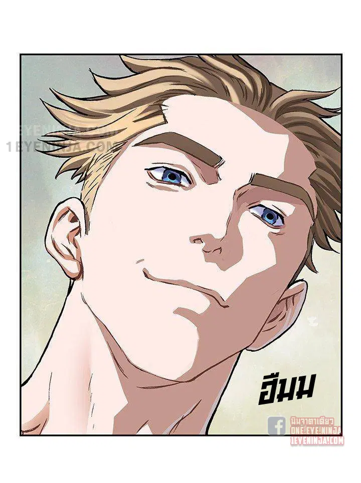Leviathan ตอนที่ 158 หน้า 16