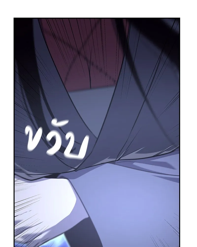 I Reincarnated As The Crazed Heir เกิดอีกทีเป็นว่าที่ประมุขลัทธิมาร ตอนที่ 121 หน้า 49
