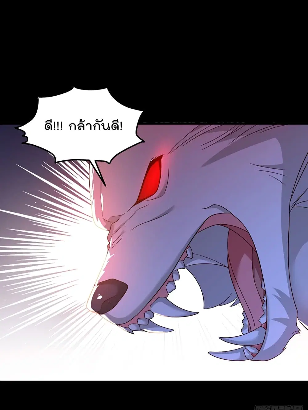 The Immortal Emperor Luo Wuji Has Returned ตอนที่ 174 หน้า 27