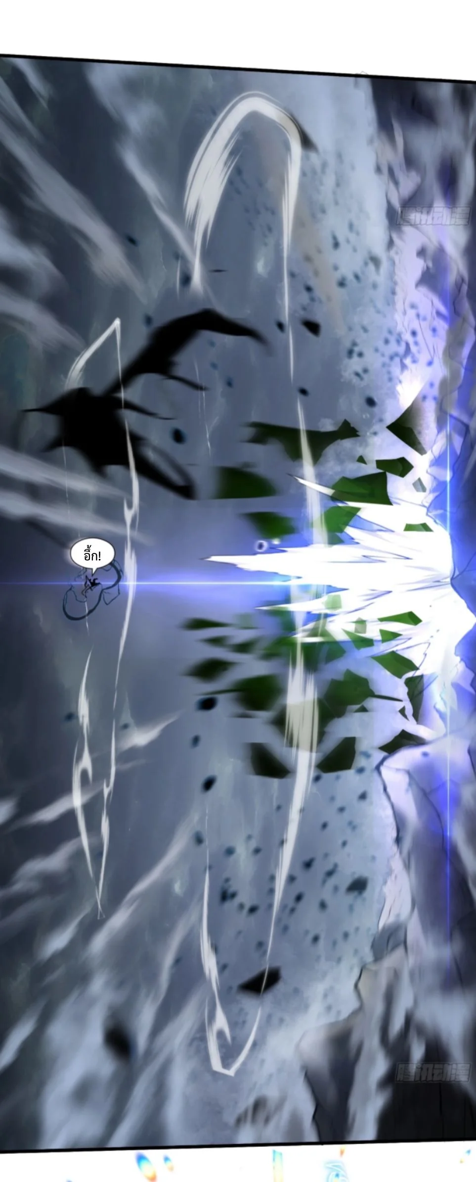 Ten Thousand Years Under Heavenly Tribulation ตอนที่ 17 หน้า 21