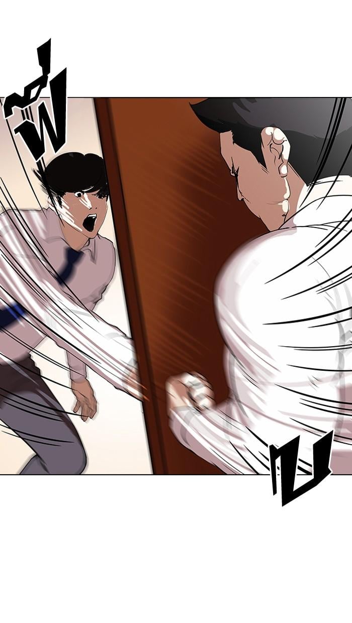 Lookism ตอนที่ 127 หน้า 34