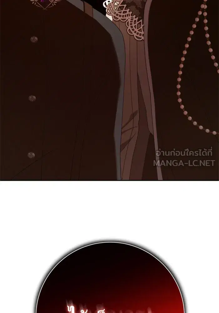 Your Throne ตอนที่ 128 หน้า 126