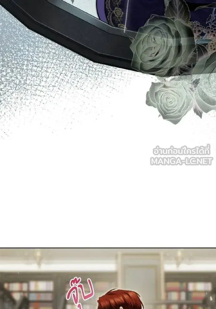 I Am the Queen in This Life ตอนที่ 178 หน้า 141