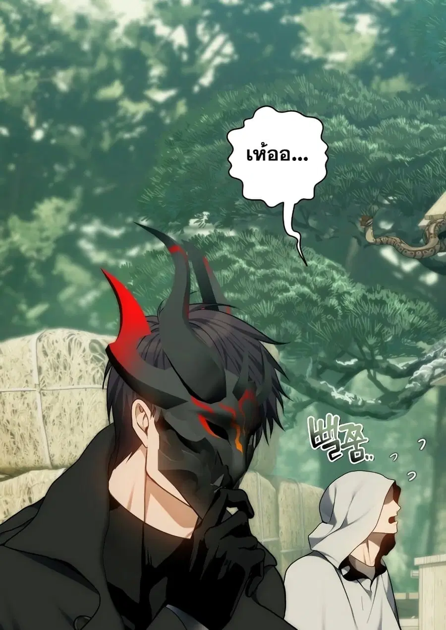 Ranker Who Lives A Second Time ตอนที่ 168 หน้า 28