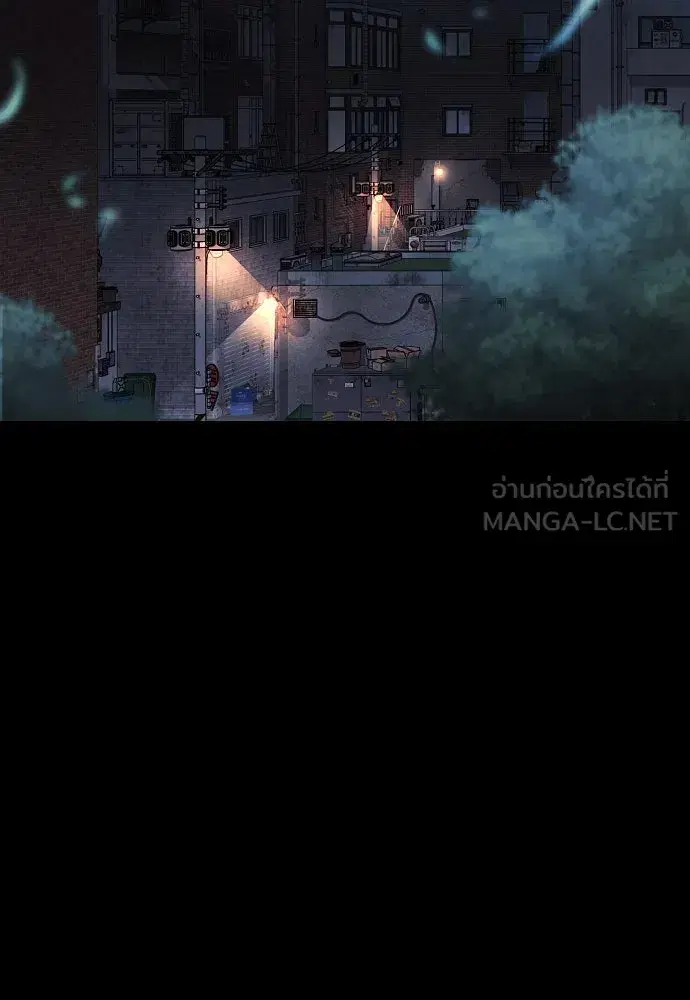 JAKDU ตอนที่ 33 หน้า 84